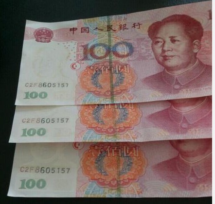 杭州师大ATM机取出10张假币